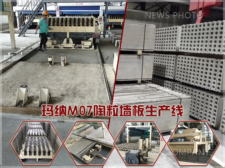1605086852168648.jpg M07陶粒線.jpg