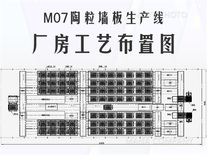 1616407075651103.jpg 02工藝布置.jpg