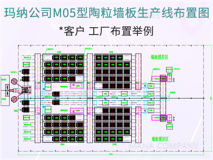 1618826703813662.jpg 廠房布置05.jpg