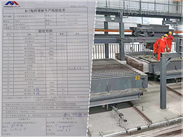 1623223052986638.jpg 01客戶現場-驗收.jpg