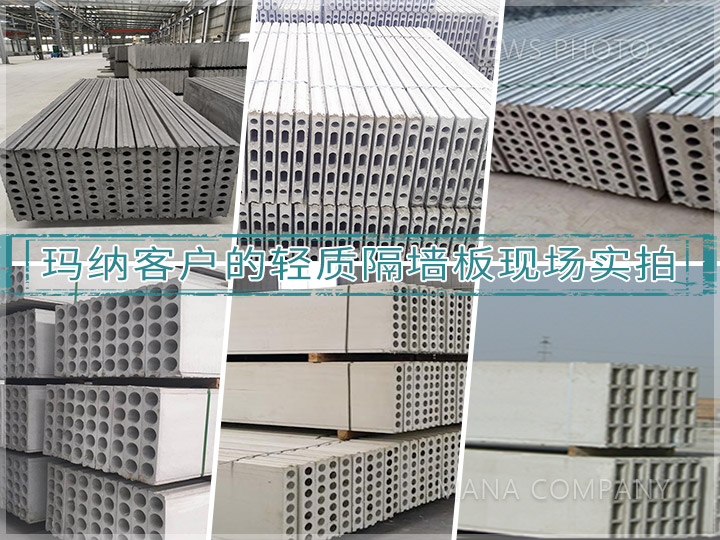 1637573620166226.jpg 客戶板材實(shí)拍02.jpg