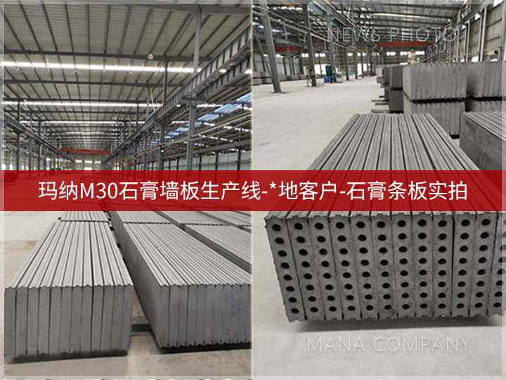 1638178134147419.jpg M30-客戶板材-堆場實(shí)拍02.jpg