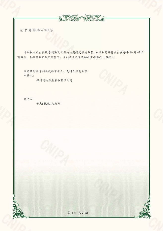 1645580355131480.jpg 02頁.jpg