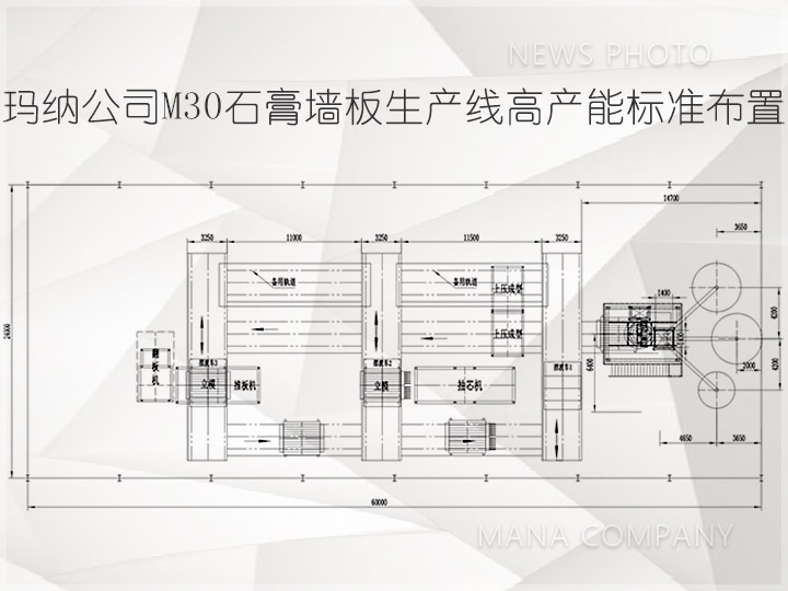 1650274150203406.jpg M30-高產能工藝布置.jpg