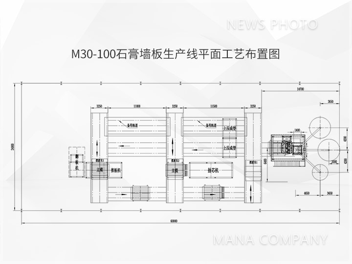 1653300475128738.jpg M30-高產能工藝布置01.jpg